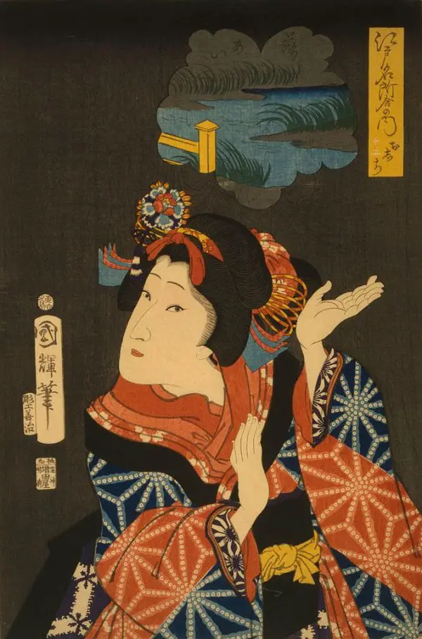 Yaoya Oshichi by Utagawa Kuniteru (1867)